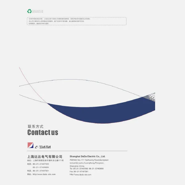 Katalọgụ CDADA ọhụrụ 12MB 2025